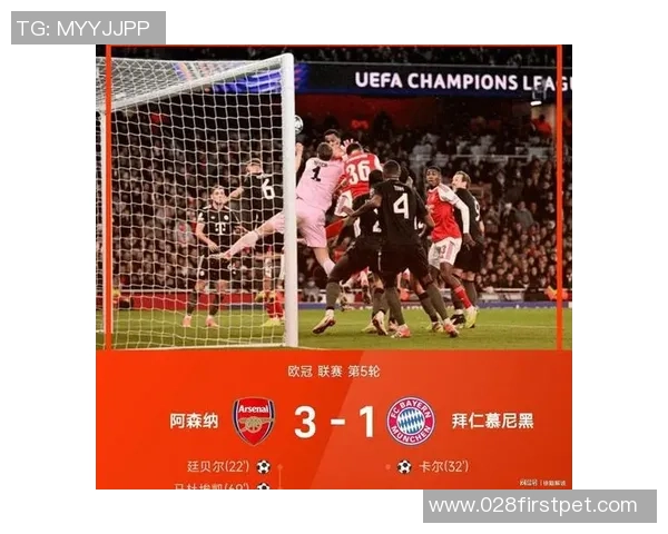 欧冠小组赛精彩对决拜仁慕尼黑迎战国际米兰争夺小组出线权 欧冠小组赛精彩对决拜仁慕尼黑迎战国际米兰争夺小组出线权